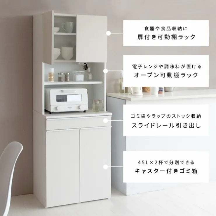 分別ドロワーダストボックスラック NotT ノット DB-F3200 幅60cm 奥行き42cm 高さ170cm