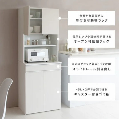 分別ドロワーダストボックスラック NotT ノット DB-F3200 幅60cm 奥行き42cm 高さ170cm