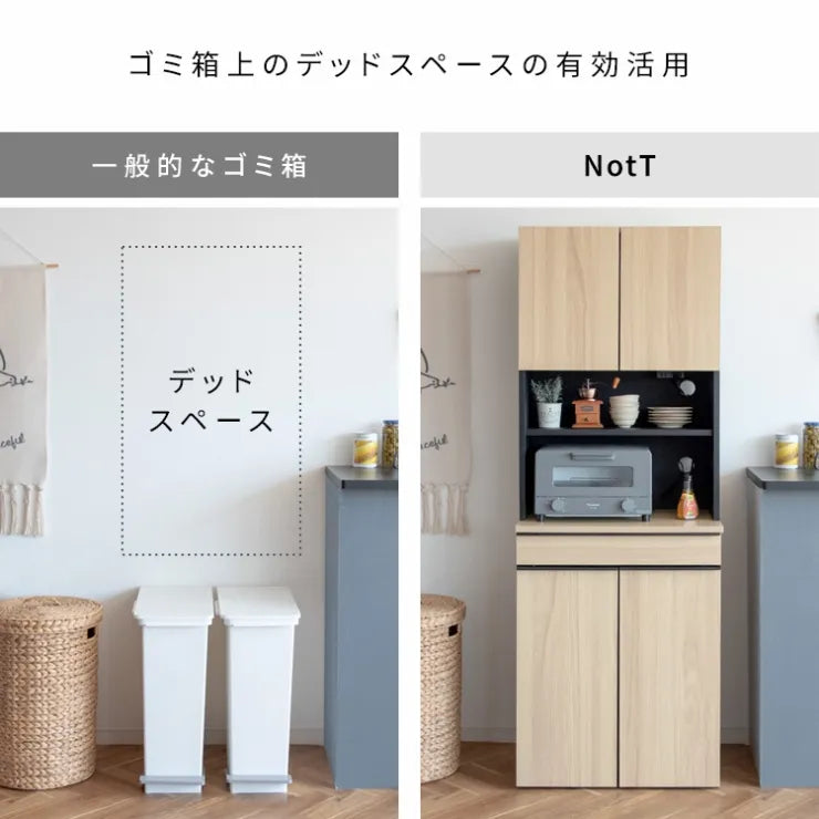 分別ドロワーダストボックスラック NotT ノット DB-F3200 幅60cm 奥行き42cm 高さ170cm