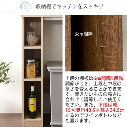 キッチンカウンター Almo オルーモ DT-1001 幅98cm 奥行き45cm 高さ100cm