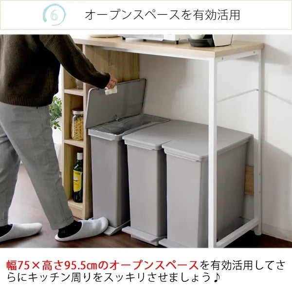 キッチンカウンター Almo オルーモ DT-1001 幅98cm 奥行き45cm 高さ100cm