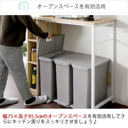 キッチンカウンター Almo オルーモ DT-1001 幅98cm 奥行き45cm 高さ100cm
