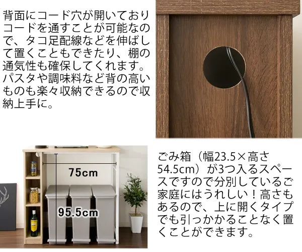 キッチンカウンター Almo オルーモ DT-1001 幅98cm 奥行き45cm 高さ100cm