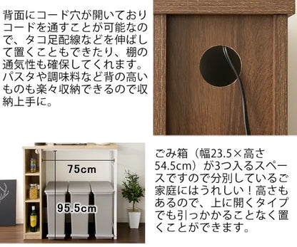 キッチンカウンター Almo オルーモ DT-1001 幅98cm 奥行き45cm 高さ100cm