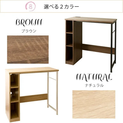 キッチンカウンター Almo オルーモ DT-1001 幅98cm 奥行き45cm 高さ100cm