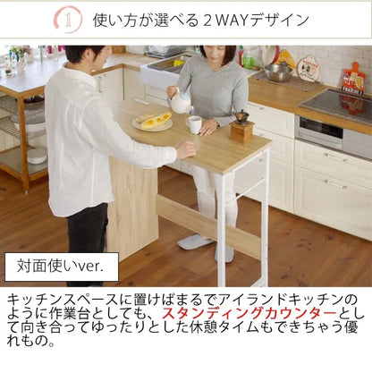 キッチンカウンター Almo オルーモ DT-1001 幅98cm 奥行き45cm 高さ100cm