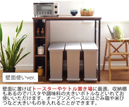 キッチンカウンター Almo オルーモ DT-1001 幅98cm 奥行き45cm 高さ100cm