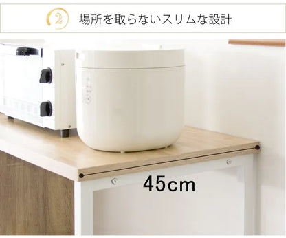 キッチンカウンター Almo オルーモ DT-1001 幅98cm 奥行き45cm 高さ100cm