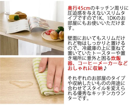 キッチンカウンター Almo オルーモ DT-1001 幅98cm 奥行き45cm 高さ100cm