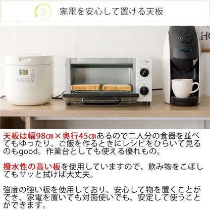キッチンカウンター Almo オルーモ DT-1001 幅98cm 奥行き45cm 高さ100cm