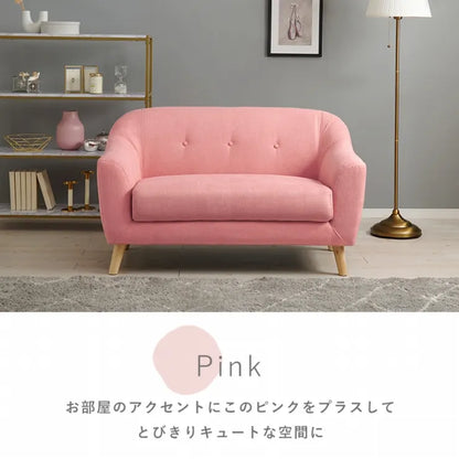 二人用ソファ EMEL-2P エメル2P 幅125cm 奥行き68cm 高さ73/60cm 座面高さ42/29cm