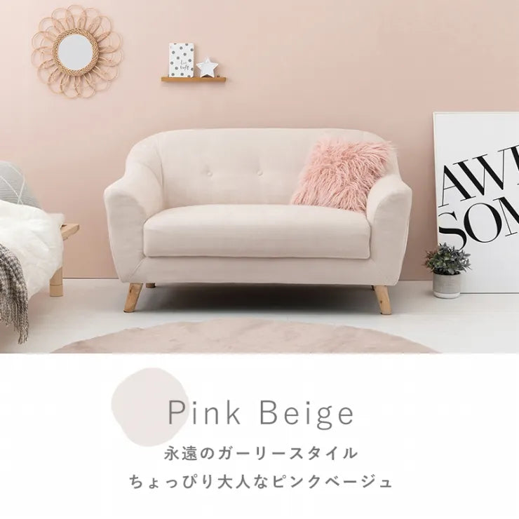 二人用ソファ EMEL-2P エメル2P 幅125cm 奥行き68cm 高さ73/60cm 座面高さ42/29cm