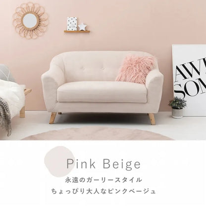 二人用ソファ EMEL-2P エメル2P 幅125cm 奥行き68cm 高さ73/60cm 座面高さ42/29cm