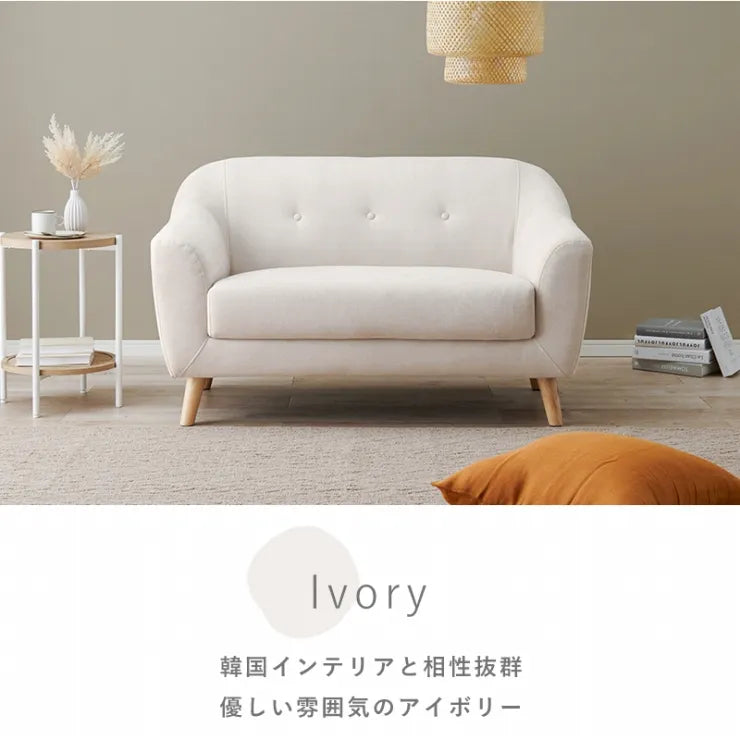 二人用ソファ EMEL-2P エメル2P 幅125cm 奥行き68cm 高さ73/60cm 座面高さ42/29cm