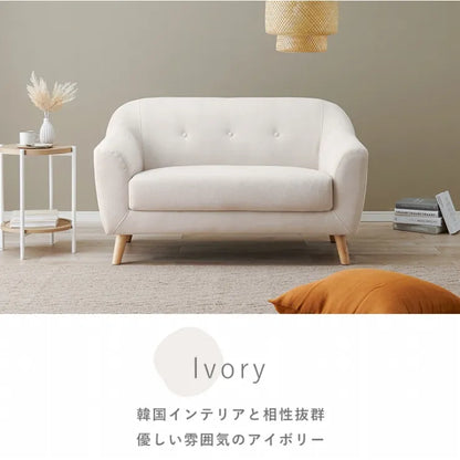 二人用ソファ EMEL-2P エメル2P 幅125cm 奥行き68cm 高さ73/60cm 座面高さ42/29cm