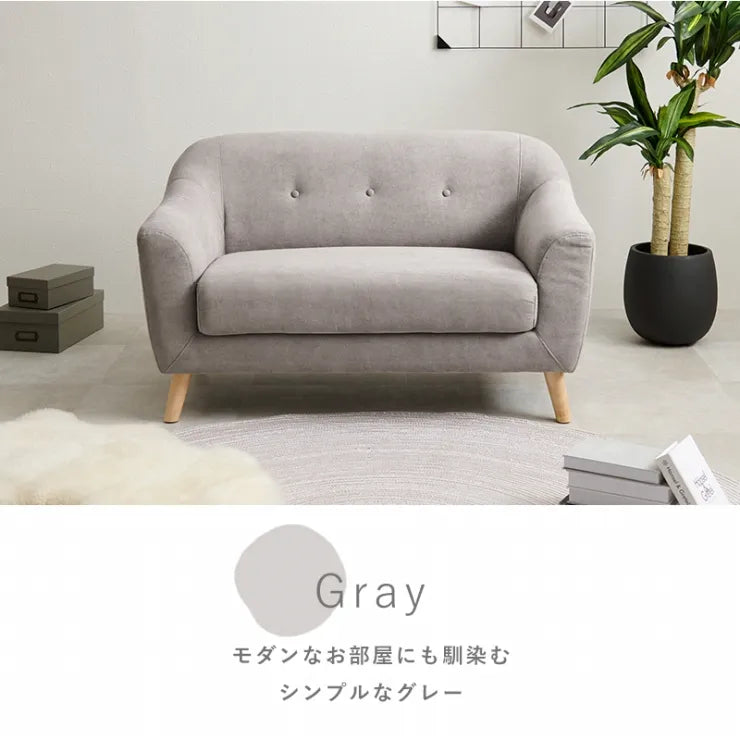 二人用ソファ EMEL-2P エメル2P 幅125cm 奥行き68cm 高さ73/60cm 座面高さ42/29cm