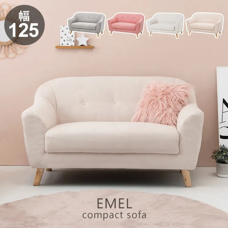 二人用ソファ EMEL-2P エメル2P 幅125cm 奥行き68cm 高さ73/60cm 座面高さ42/29cm