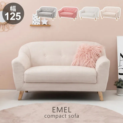 二人用ソファ EMEL-2P エメル2P 幅125cm 奥行き68cm 高さ73/60cm 座面高さ42/29cm