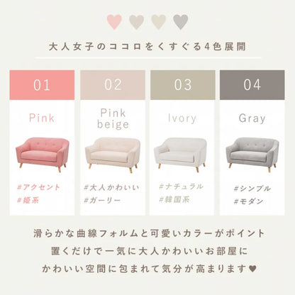 二人用ソファ EMEL-2P エメル2P 幅125cm 奥行き68cm 高さ73/60cm 座面高さ42/29cm