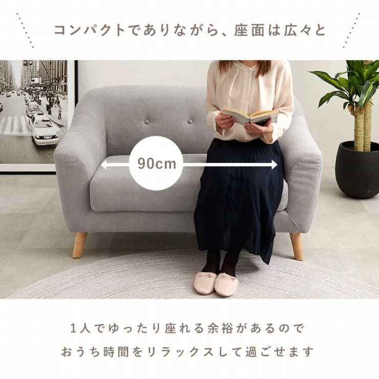 二人用ソファ EMEL-2P エメル2P 幅125cm 奥行き68cm 高さ73/60cm 座面高さ42/29cm