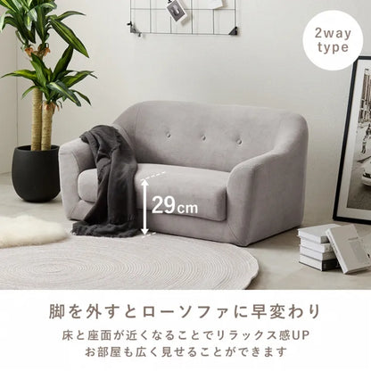 二人用ソファ EMEL-2P エメル2P 幅125cm 奥行き68cm 高さ73/60cm 座面高さ42/29cm