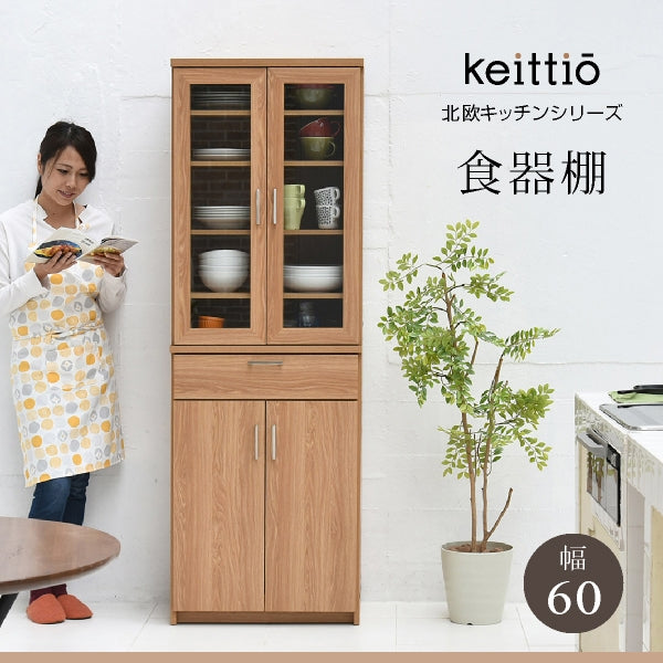 食器棚 FAP-0020 幅60.5cm 奥行41cm 高さ179.5cm