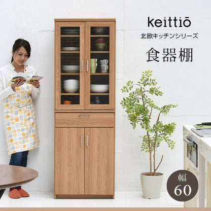 食器棚 FAP-0020 幅60.5cm 奥行41cm 高さ179.5cm