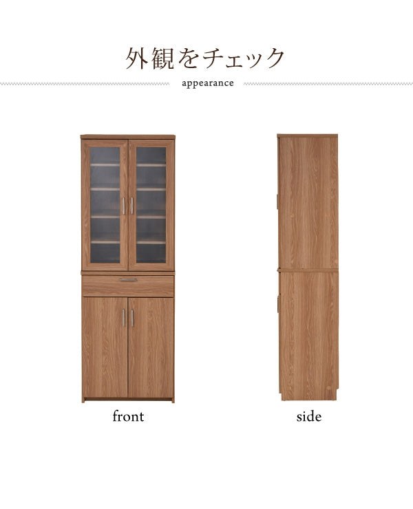 食器棚 FAP-0020 幅60.5cm 奥行41cm 高さ179.5cm