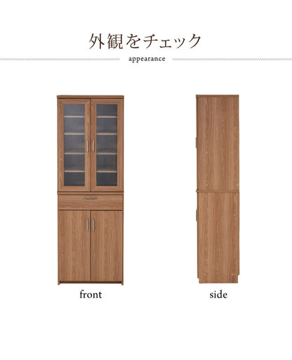 食器棚 FAP-0020 幅60.5cm 奥行41cm 高さ179.5cm