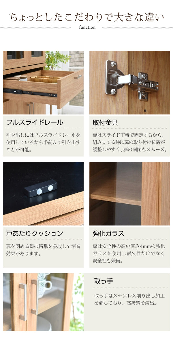食器棚 FAP-0020 幅60.5cm 奥行41cm 高さ179.5cm