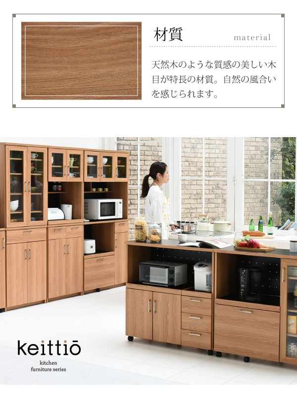 食器棚 FAP-0020 幅60.5cm 奥行41cm 高さ179.5cm