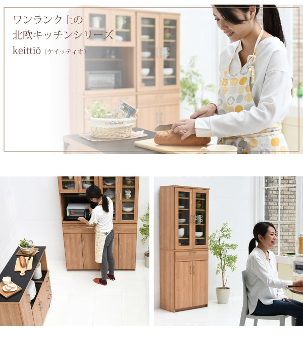 食器棚 FAP-0020 幅60.5cm 奥行41cm 高さ179.5cm
