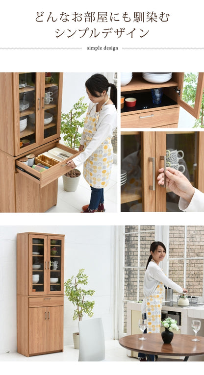 食器棚 FAP-0020 幅60.5cm 奥行41cm 高さ179.5cm