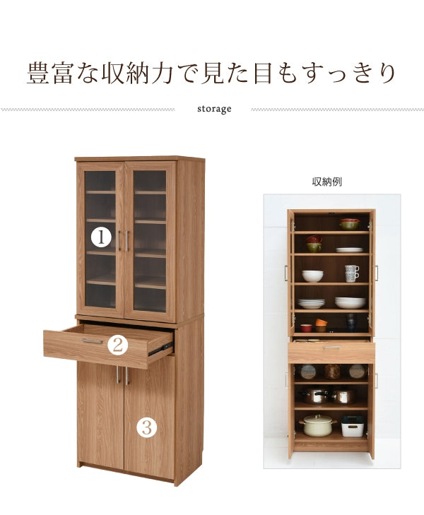 食器棚 FAP-0020 幅60.5cm 奥行41cm 高さ179.5cm