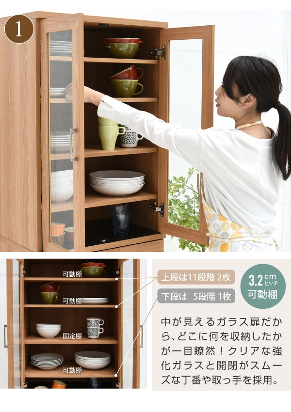 食器棚 FAP-0020 幅60.5cm 奥行41cm 高さ179.5cm
