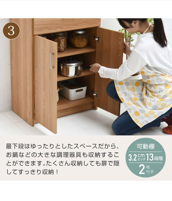 食器棚 FAP-0020 幅60.5cm 奥行41cm 高さ179.5cm