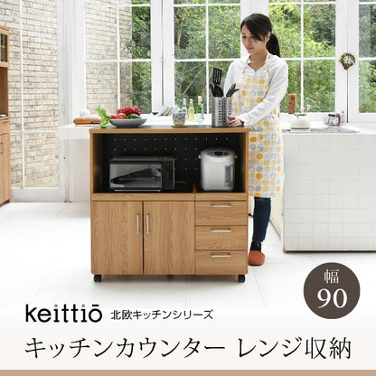 キッチンカウンター FAP-0030 幅90cm 奥行41.5cm 高さ89.5cm