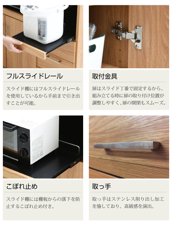 キッチンカウンター FAP-0030 幅90cm 奥行41.5cm 高さ89.5cm