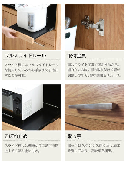キッチンカウンター FAP-0030 幅90cm 奥行41.5cm 高さ89.5cm