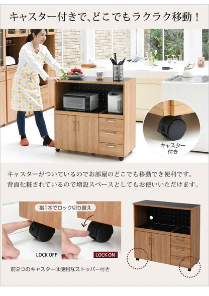 キッチンカウンター FAP-0030 幅90cm 奥行41.5cm 高さ89.5cm