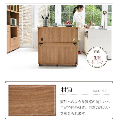 キッチンカウンター FAP-0030 幅90cm 奥行41.5cm 高さ89.5cm
