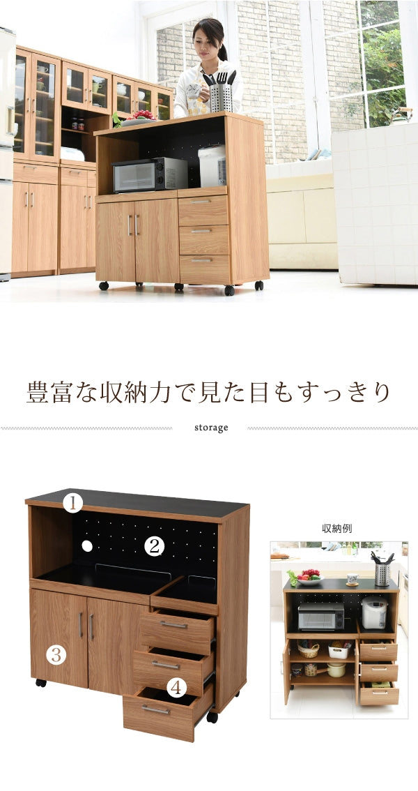 キッチンカウンター FAP-0030 幅90cm 奥行41.5cm 高さ89.5cm