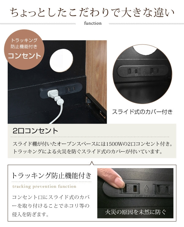 キッチンカウンター FAP-1022 幅90cm 奥行41.5cm 高さ89.5cm