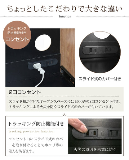キッチンカウンター FAP-1022 幅90cm 奥行41.5cm 高さ89.5cm
