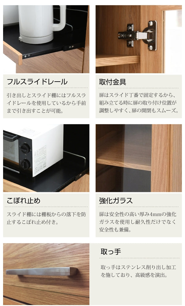 キッチンカウンター FAP-1022 幅90cm 奥行41.5cm 高さ89.5cm
