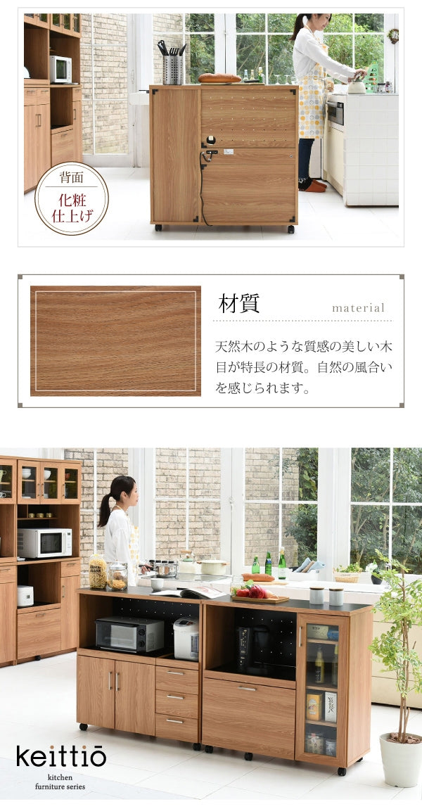 キッチンカウンター FAP-1022 幅90cm 奥行41.5cm 高さ89.5cm