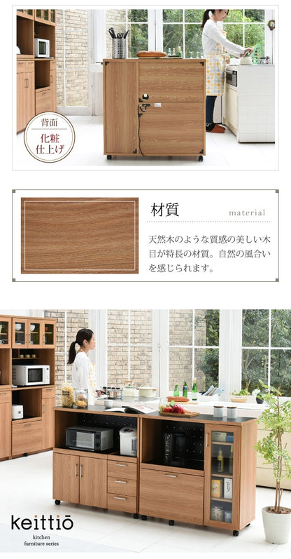 キッチンカウンター FAP-1022 幅90cm 奥行41.5cm 高さ89.5cm