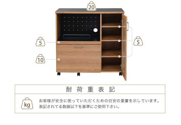 キッチンカウンター FAP-1022 幅90cm 奥行41.5cm 高さ89.5cm