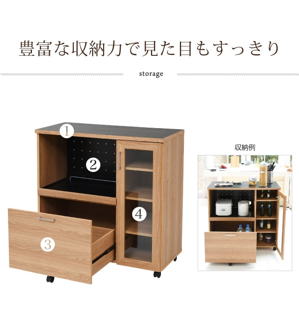 キッチンカウンター FAP-1022 幅90cm 奥行41.5cm 高さ89.5cm