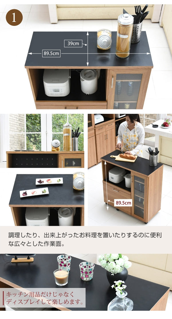 キッチンカウンター FAP-1022 幅90cm 奥行41.5cm 高さ89.5cm